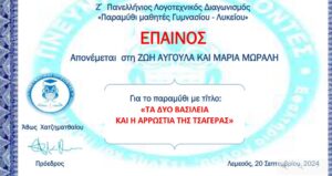 βραβειο4