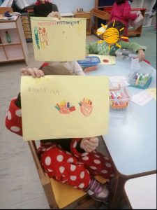 32 Αντιγραφή