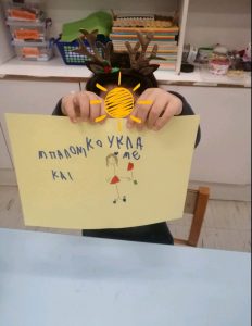 33 Αντιγραφή