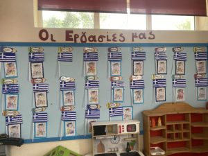 Messenger creation 86B4A5C6 C1AC 4E37 8CDC FD2F1CDCB9C7