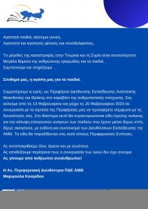 teliko1