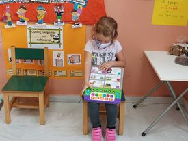 Τα χέρια αγαπάνε - Ολοήμερο τμήμα 2