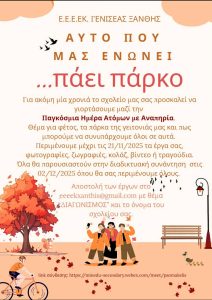 3b285d02 6c6e 41cf 81a1 696fa3def4c4 1