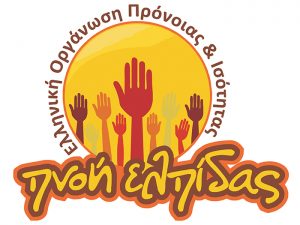 Logo gia entipa 2