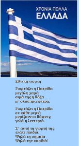 τίτλο