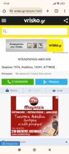 received 226482843881091