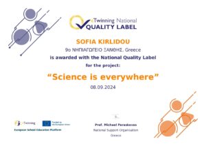 national quality label project nql pdf 3382764 user 1083605 13d3014740 page 0001 1