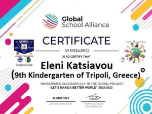 CERTFICATE LETS MAKE A BETTER WORLD 9th Kindergarten