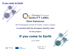 EQL IF YOU COME TO EARTH