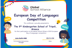 EUROPEAN DAY OF LANGUAGES CERTIFICATE