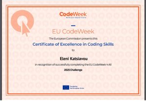 CERTIFICATE OF EXCELLENCY