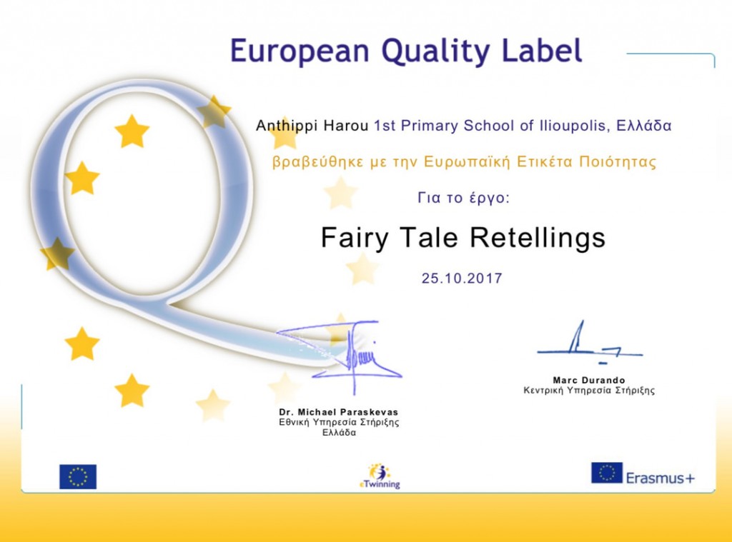 etwinning-label-1_orig