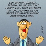 arkas_28.3_1