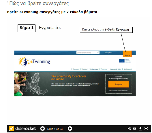 eggrafipr