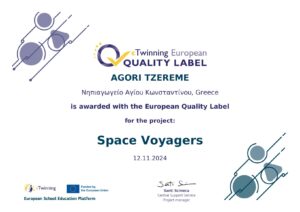 Eρωπαική ετικέτα SPACE VOYAGERS 2024 page 0001