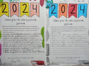IMG 20240110 094642