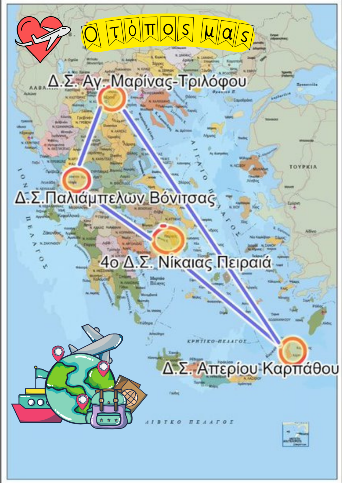 Συνεργατική εφημερίδα