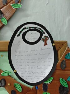 IMG 20250124 131014