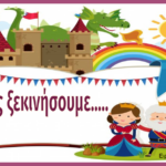 Στιγμιότυπο οθόνης 2024 11 05 232206