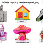 Στιγμιότυπο οθόνης 2024 11 05 232249