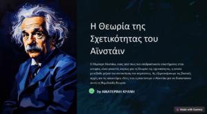 Στιγμιότυπο οθόνης 2024 06 11 180420