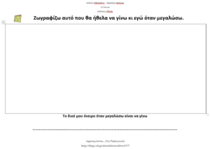 Στιγμιότυπο οθόνης 2025 01 23 230713