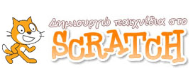 scratch_logo2