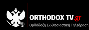 ORTHODOX TV.gr