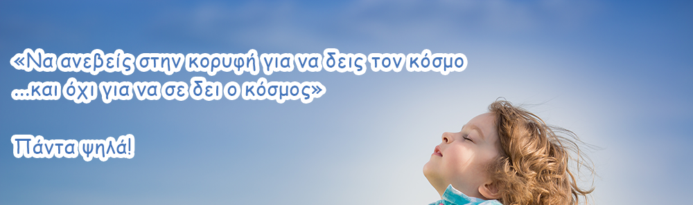 Εικόνα Τμήμα νηπιαγωγού:  Αμαλία Παππά