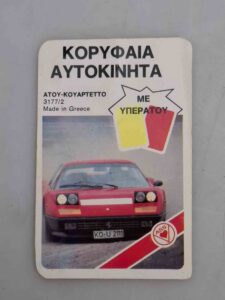 20241209 163540
