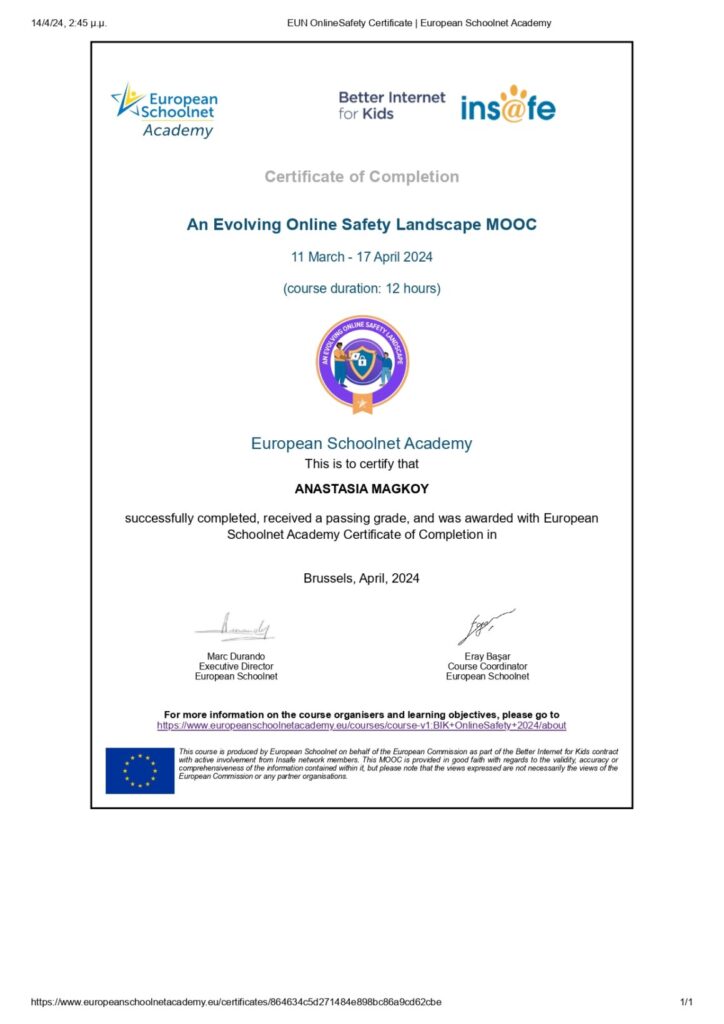 Πιστοποιητικό Ηλεκτρονικής Ασφάλειας EUN European Schoolnet Academy page 0001
