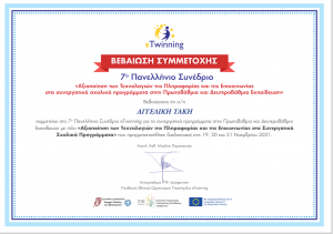 Certificate of attendance etwinning