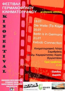 KINOFESTIVAL 2