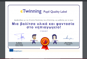 ετικέτα 3