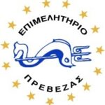 Επιμελητήριο 1