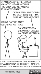 xkcb_comic_tasks_computability-el