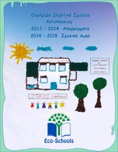 eco_schools