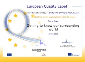 ChandrinouEuropeanLabel-Getting-to-knowour-surrounding-world