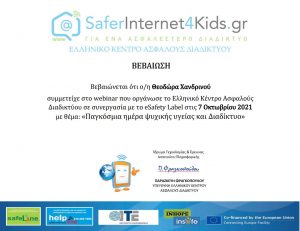 2021 10 07 Theodora Chandrinou safeintenet4kids webinar