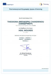 Heal wounds eTw Theodora Chandrinou