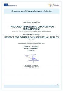 Respect for others virtual eTw Theodora Chandrinou