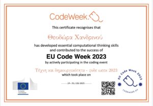 Code2023 3