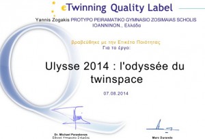 Quality Label, Ulysse 2014