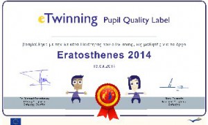 etwinning ετικέτα ποιότητας Eratosthenis 2014