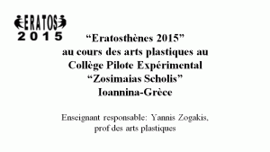 εικαστικά στο Eratosthenes 2015