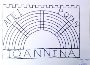 logo ioan zosimea 013