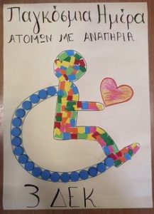 49d68f049eb04fdf84f2f1819d6dcb46