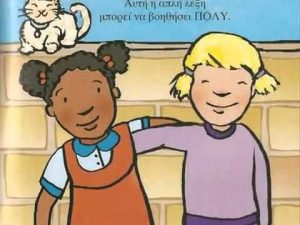 aaac0819d7d5af4f26b743d5df1a4d52