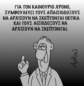 arkas4