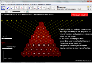 pascal_fibonacci